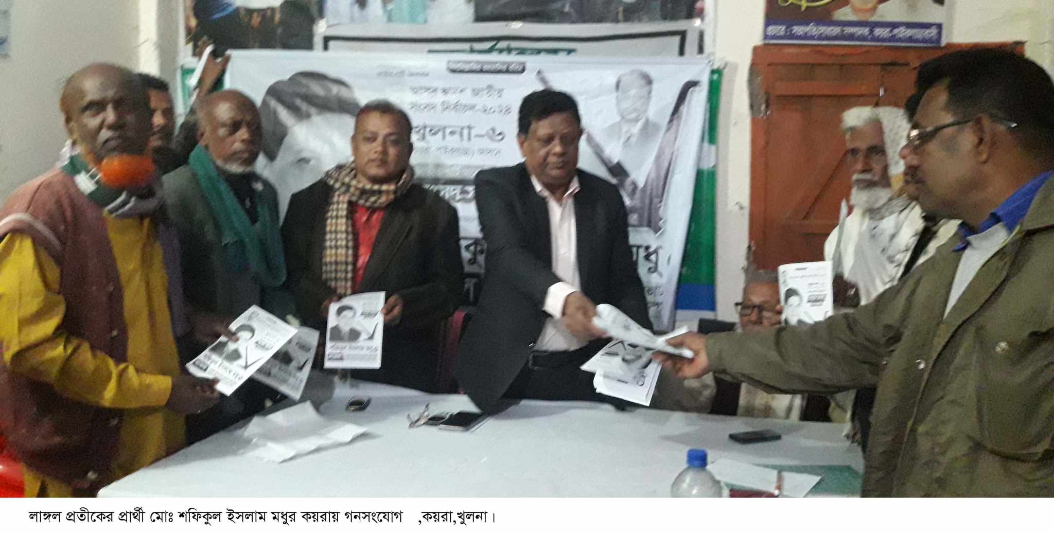 কয়রায় লাঙ্গল প্রতীকের প্রার্থী শফিকুল ইসলাম মধুর গনসংযোগ
