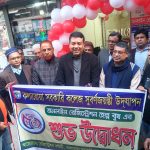 কলারোয়া সরকারি কলেজের সূবর্ণ জয়ন্তী উপলক্ষ্যে সাতক্ষীরায় রেজিষ্ট্রেশন বুথ উদ্বোধন