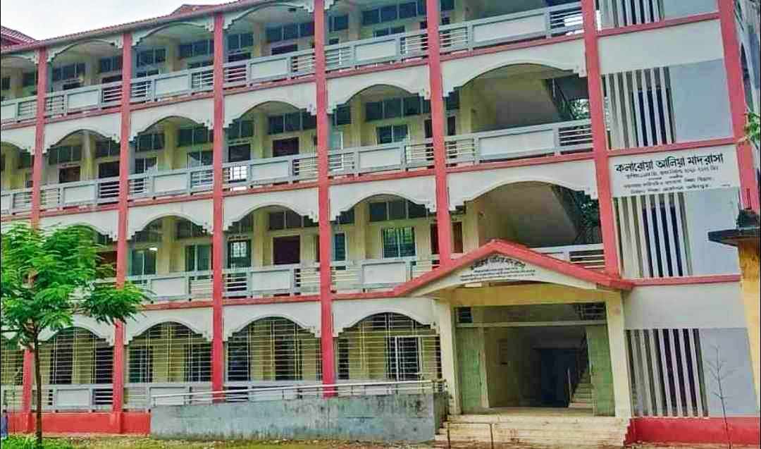 কলারোয়া আলিয়া মাদ্রাসায় ৩ এ প্লাসসহ শতভাগ পাশ