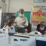 কলারোয়া উপজেলা সাহিত্য পরিষদের কমিটি গঠন