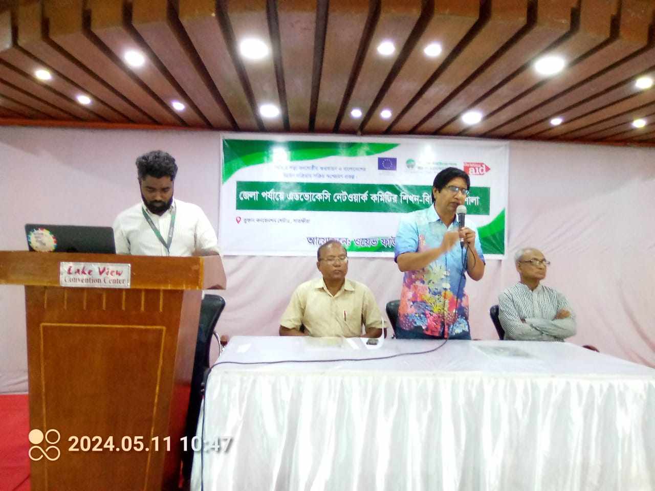 সাতক্ষীরায় এডভোকেসি নেটওয়ার্ক কমিটির শিখন বিনিময় কর্মশালা অনুষ্ঠিত