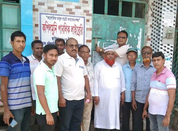 দুয়ার খুললো কপিলমুনি পাবলিক লাইব্রেরীর