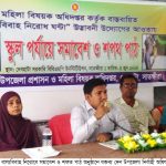 দেবহাটায় বাল্যবিবাহ প্রতিরোধে সমাবেশ ও শপথ পাঠ