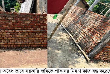 দেবহাটায় সরকারি জমিতে পাকা স্থাপনা নির্মাণ, অভিযোগ দায়ের