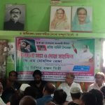 কয়রায় আ’লীগের ৭৫তম প্রতিষ্ঠাবার্ষিকী উদযাপন