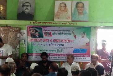কয়রায় আ'লীগের ৭৫তম প্রতিষ্ঠাবার্ষিকী উদযাপন