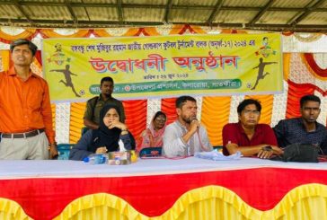 কলারোয়ায় বঙ্গবন্ধু জাতীয় গোল্ডকাপ ফুটবল টুর্নামেন্ট উদ্বোধন
