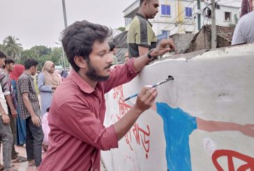 রঙীন দেয়ালচিত্রে বদলে গেছে কলারোয়া বলফিল্ড