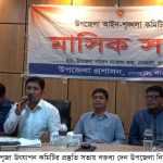 দেবহাটায় আইন-শৃঙ্খলা ও দুর্গা পূজা উৎযাপন কমিটির সভা