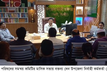 দেবহাটা উপজেলা পরিষদের সমন্বয় কমিটির মাসিক সভা