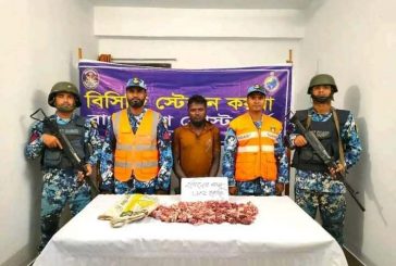 কয়রায় হরিণের মাংসসহ আটক ১