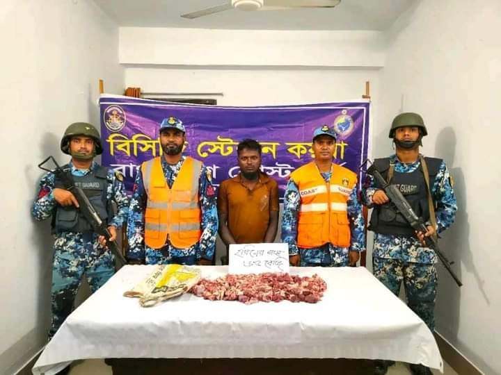 কয়রায় হরিণের মাংসসহ আটক ১