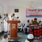 কলারোয়ায় আদর্শ শিক্ষক ফেডারেশনের শিক্ষক সম্মেলন অনুষ্ঠিত
