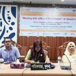 পাইকগাছায় স্টেকহোল্ডারদের মতবিনিময় অনুষ্ঠিত