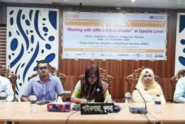 পাইকগাছায় স্টেকহোল্ডারদের মতবিনিময় অনুষ্ঠিত
