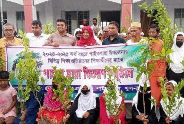 পাইকগাছায় শিক্ষার্থীদের মাঝে গাছের চারা বিতরণ