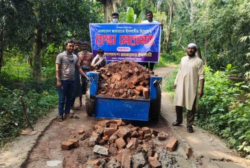 কলারোয়ার কয়লায় জামায়াতে ইসলামীর উদ্যোগে রাস্তা সংস্কার