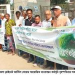 পাইকগাছায় জলবায়ু ন্যায্যতার দাবিতে মানববন্ধন অনুষ্ঠিত
