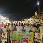 অধ্যক্ষ মোহাম্মদ ইজ্জত উল্লাহ এর আগমন উপলক্ষে জামায়াতে ইসলামীর স্বাগত মিছিল