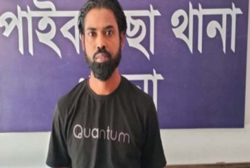 কয়রার আ'লীগ নেতা ইউপি চেয়ারম্যান আটক 