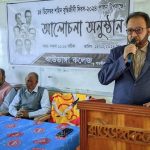 ঝাউডাঙ্গা কলেজে শহীদ বুদ্ধিজীবী দিবস পালিত