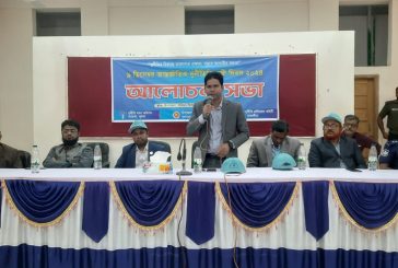 কলারোয়ায় আন্তর্জাতিক দুর্নীতিবিরোধী দিবস পালিত 