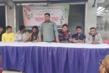 সাতক্ষীরা জেলা জাসাস এর আলোচনা সভা অনুষ্ঠিত