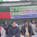 বাশদাহে কৃষক সমাবেশ অনুষ্ঠিত