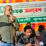 ঝাউডাঙ্গায় কৃষক সমাবেশ অনুষ্ঠিত