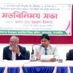 কলারোয়ায় জাতীয় শীতকালীন ক্রীড়া ও বিজ্ঞান মেলা বিষয়ক মতবিনিময় সভা