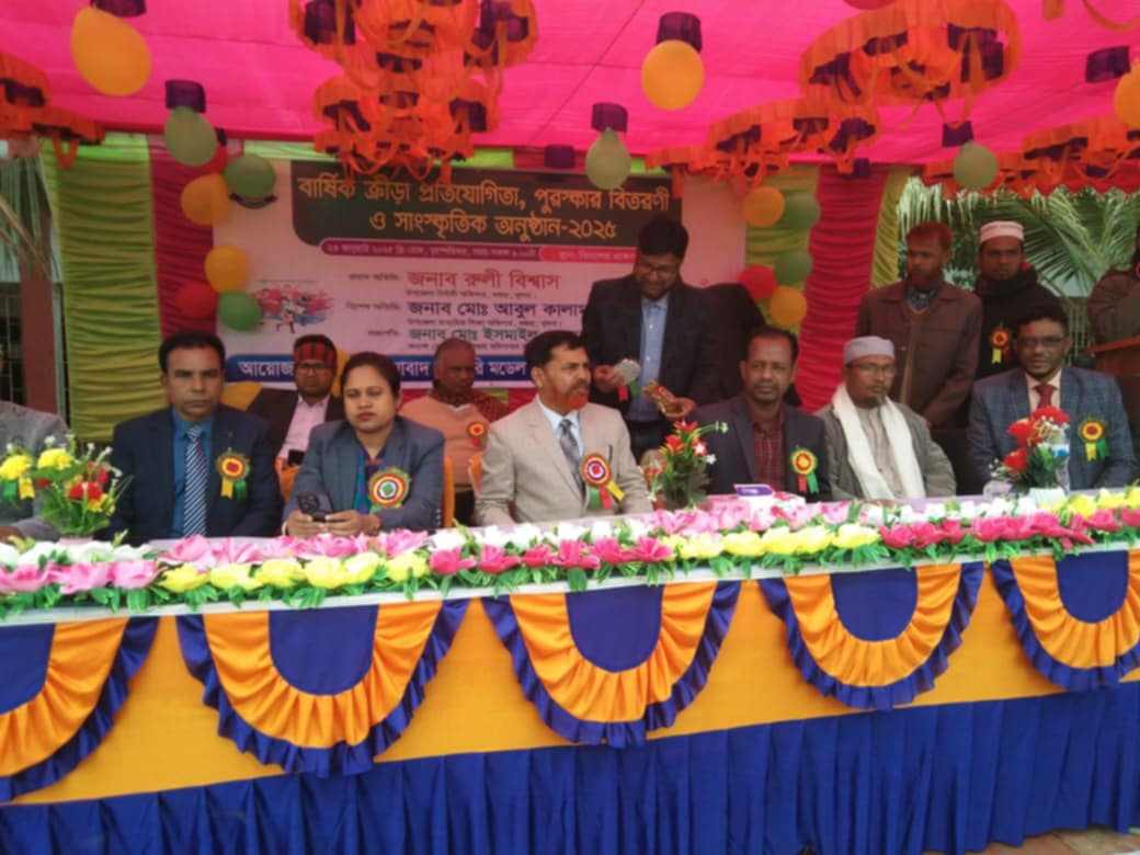 কয়রা মদিনাবাদ সরকারী মডেল মাধ্যমিক বিদ্যালয়ের বার্ষিক ক্রীড়া প্রতিযোগিতা অনুষ্ঠিত