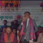 কয়রায় কৃষক দলের সমাবেশ 