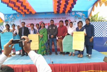 কয়রায় 'তারুণ্যের ভাবনায় আগামীর বাংলাদেশ' শীর্ষক কর্মশালা