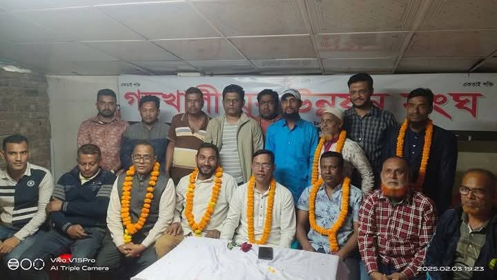 গদখালী যুব উন্নয়ন সংঘ’র পক্ষ থেকে গাজী আক্তারুল ইসলামকে সংবর্ধনা