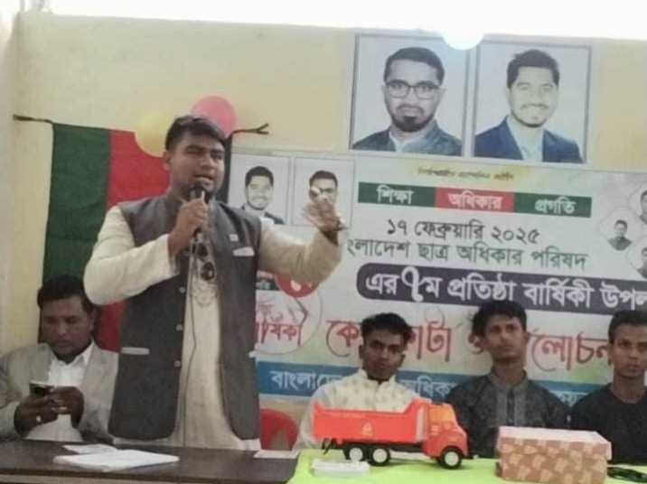 কয়রায় ছাত্র অধিকার পরিষদের ৭ম প্রতিষ্ঠাবার্ষিকী পালিত