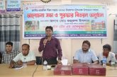 কলারোয়ায় জাতীয় প্রাথমিক শিক্ষা সপ্তাহ উৎযাপন