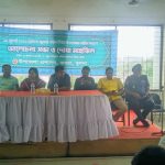 কয়রায় জুলাই শহিদ দিবস উপলক্ষে আলোচনা সভা ও দোয়া মাহফিল অনুষ্ঠিত