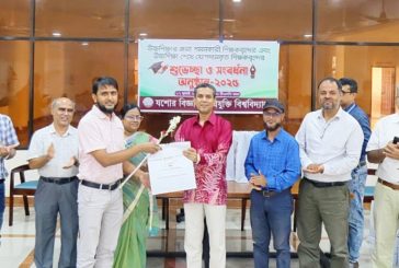 যবিপ্রবিতে শিক্ষকদের উচ্চশিক্ষা যাত্রায় শুভেচ্ছা ও প্রত্যাবর্তনে সংবর্ধনা