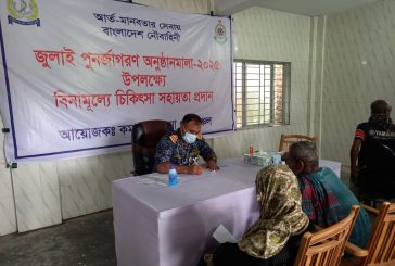 কয়রায় নৌবাহিনীর ফ্রী মেডিকেল ক্যাম্প