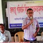 বেত্রবতী হাইস্কুলে জলবায়ু পরিবর্তন বিষয়ে সচেতনতামূলক কর্মসূচি পালন