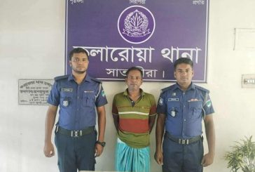 কলারোয়ায় চালককে হত্যা করে ইজিবাইক ছিনতাই , ৩০ ঘন্টায় রহস্য উদঘাটন করলো পুলিশ