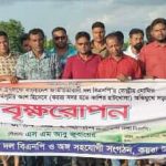 বিশ্ব পরিবেশ দিবস উপলক্ষে কয়রায় বিএনপি’র বৃক্ষরোপণ কর্মসূচি অনুষ্ঠিত 