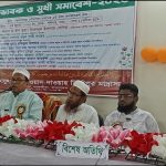 কলারোয়ায় মারকাযুল ইলমী ওয়াদ- দাওয়াহ্ মাদরাসার অভিভাবক ও সুধী সমাবেশ অনুষ্ঠিত
