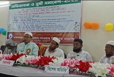 কলারোয়ায় মারকাযুল ইলমী ওয়াদ- দাওয়াহ্ মাদরাসার অভিভাবক ও সুধী সমাবেশ অনুষ্ঠিত
