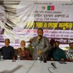 সাতক্ষীরায় এরশাদের মৃত্যুবার্ষিকী উপলক্ষে স্মরণসভা ও দোয়া মাহফিল অনুষ্ঠিত