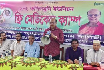পাইকগাছা-কয়রার মানুষের সুচিকিৎসা নিশ্চিত করা হবে--আমিরুল কাগজী