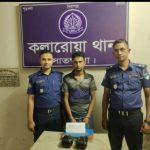 কলারোয়ায় ১ কেজি গাঁজাসহ মাদক ব্যবসায়ী গ্রেফতার