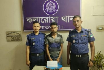 কলারোয়ায় ১ কেজি গাঁজাসহ মাদক ব্যবসায়ী গ্রেফতার