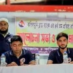 কপিলমুনি ব্লাড ব্যাংকের ৪র্থ প্রতিষ্ঠাবার্ষিকী উদযাপন