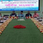 সাতক্ষীরায় জলবায়ু পরিবর্তন ও নারীর সহিংসতা প্রতিরোধে বার্ষিক সংলাপ অনুষ্ঠিত